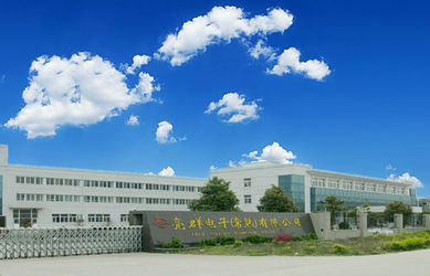 중국 Light Country(Changshu) Co.,Ltd
