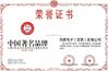 중국 Light Country(Changshu) Co.,Ltd 인증